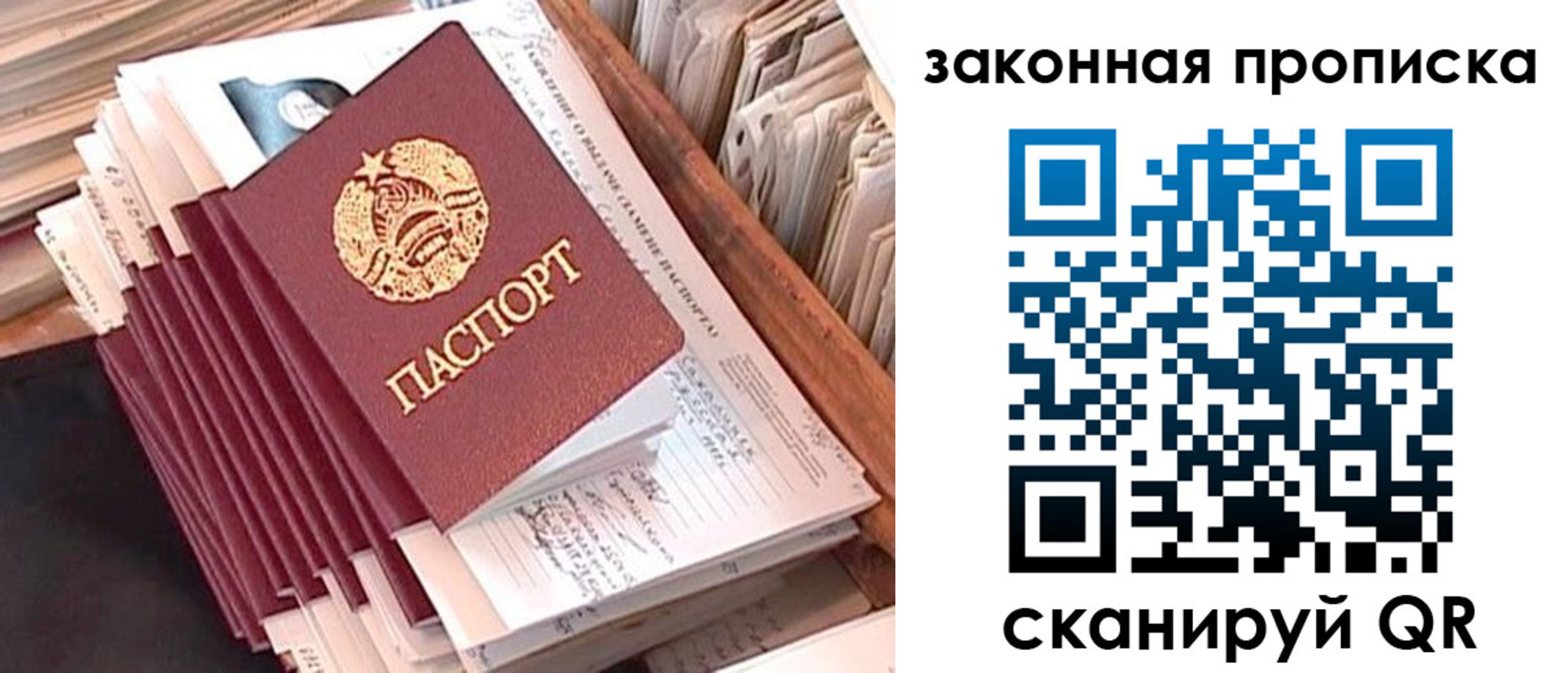 временная регистрация госуслуги в Улан-Удэ
