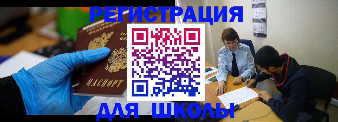 найти адрес прописки в Улан-Удэ