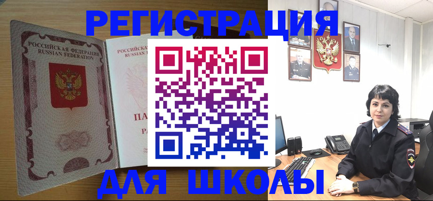 форма 3 в Улан-Удэ